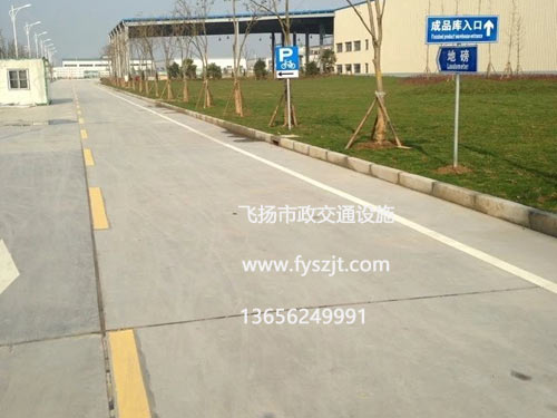 吳江工業(yè)園道路劃線、標(biāo)志牌制作施工