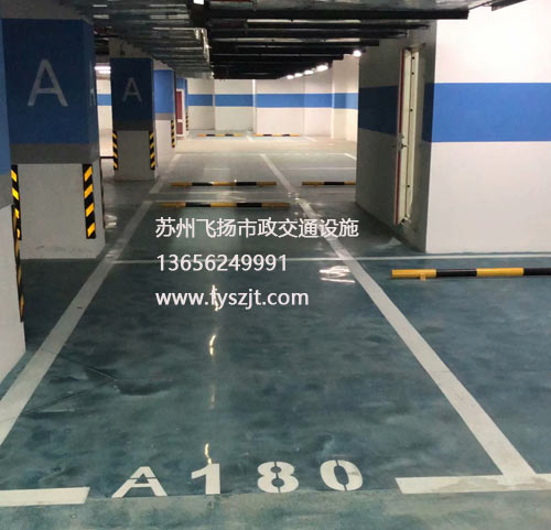 道路劃線，車位劃線，停車位劃線