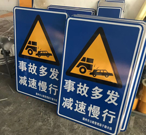 蘇州交通指示牌規(guī)模大的廠家？道路指示牌生產(chǎn)廠家有哪些？