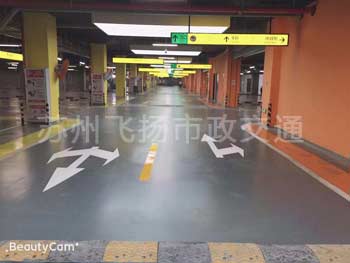無(wú)錫地下車(chē)庫(kù)劃線(xiàn)價(jià)格_無(wú)錫停車(chē)位劃線(xiàn)多少錢(qián)一米？