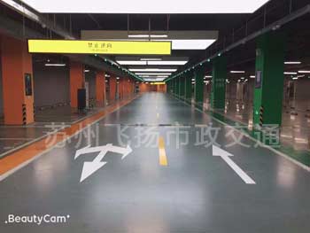 無(wú)錫地下車(chē)庫(kù)劃線(xiàn)價(jià)格_無(wú)錫停車(chē)位劃線(xiàn)多少錢(qián)一米？