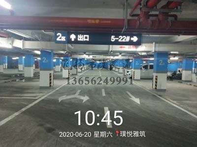 西安停車場專業(yè)劃線公司，西安停車場劃線施工廠家？