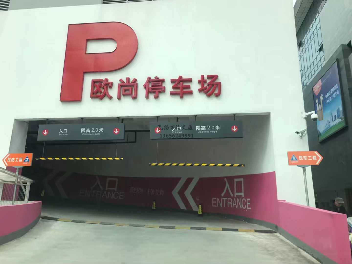 道路劃線，車位劃線，停車位劃線
