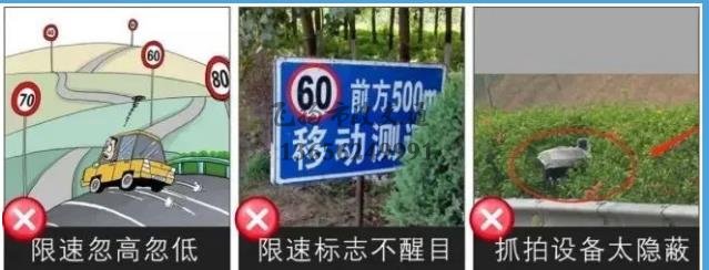2020下半年起，全國高速將統(tǒng)一限速，以下4種超速不再扣分罰款？