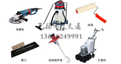 西安專業(yè)環(huán)氧地坪施工企業(yè),西安環(huán)氧地坪施工單位？ 