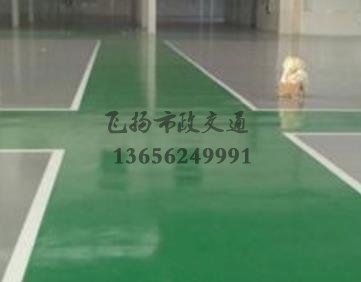 專(zhuān)業(yè)環(huán)氧地坪施工如何能接到活，環(huán)氧地坪都是在哪里接活？