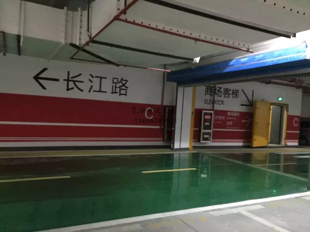 環(huán)氧地坪停車位用什么畫線，地下車庫環(huán)氧地坪怎么劃線？