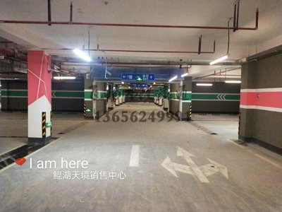 普通停車場用什么油漆劃線，地面劃線用什么品牌油漆？