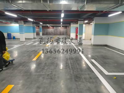 蘇州飛揚(yáng)交通設(shè)施停車位項目