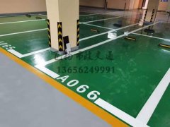 <b>蘇州車位劃線項(xiàng)目，蘇州飛揚(yáng)交通設(shè)施廠家</b>
