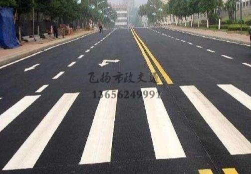 沭陽(yáng)道路劃線(xiàn)哪家好，沭陽(yáng)廠(chǎng)區(qū)道路劃線(xiàn)單位？
