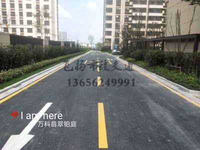 淮安盱眙道路劃線報價，盱眙小區(qū)車位劃線多少錢？