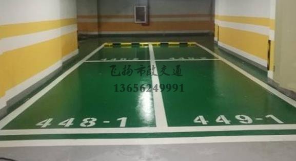 什么是字母車位，停車庫做車位劃線要標(biāo)子母車位嗎？