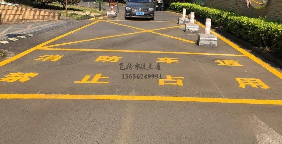 蘇州小區(qū)道路消防車通道劃線標(biāo)準(zhǔn)化示意圖，停車場消防車通道的設(shè)計(jì)規(guī)定要求？