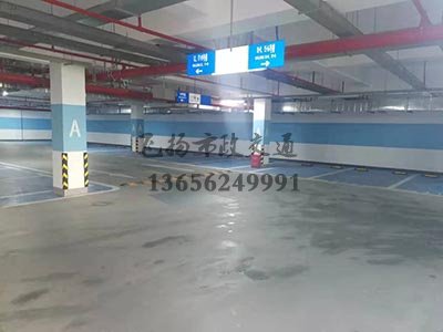 西安最大的道路劃線公司，西安畫車位線有哪家公司做？