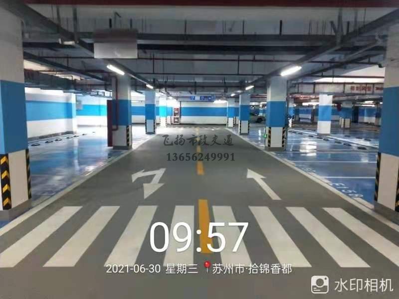 蘇州車位劃線的設(shè)置注意的問題有哪些？