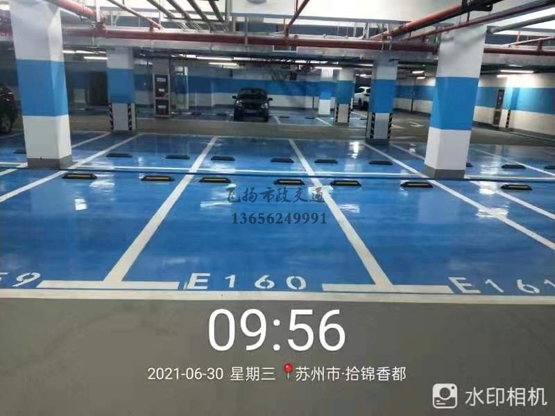蘇州地下車庫車位劃線多少錢一個？