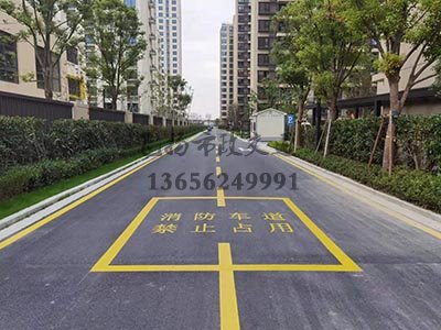 道路劃線，車位劃線，停車位劃線