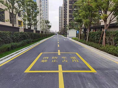 蘇州消防通道地面劃線要求多少米，消防通道地面劃線要求？