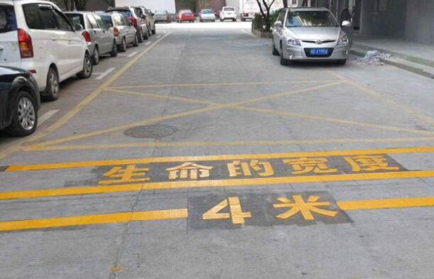 道路劃線，車位劃線，停車位劃線