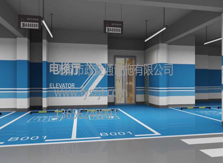 道路劃線，車位劃線，停車位劃線