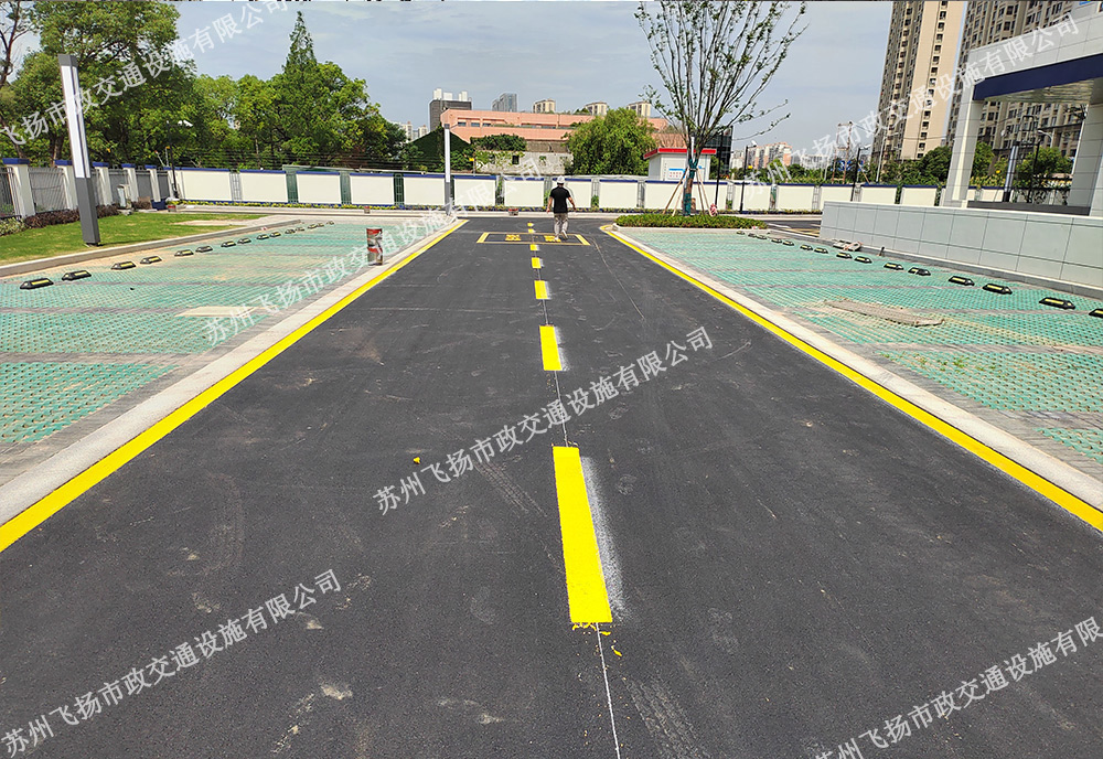 小區(qū)道路劃線,消防通道劃線-飛揚(yáng)某小區(qū)項目
