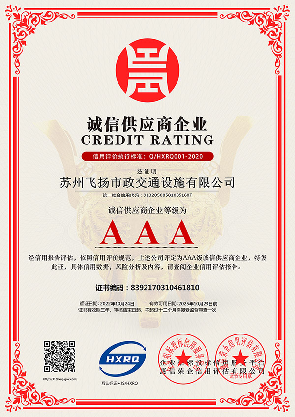 道路劃線，車(chē)位劃線，停車(chē)位劃線