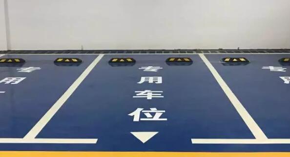 常州地下車庫(kù)劃線施工對(duì)環(huán)境需要什么條件？