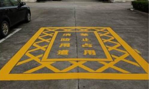 蘇州廠區(qū)消防安全通道如何劃線？蘇州通道劃線用什么材料好？