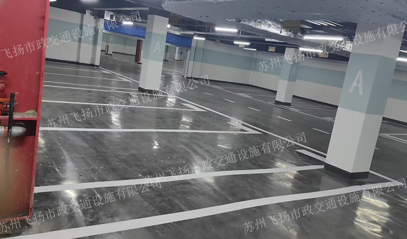 道路劃線，車位劃線，停車位劃線