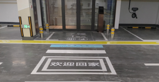 蘇州車庫劃線設(shè)計(jì)費(fèi)？價(jià)格主要取決于多個(gè)因素
