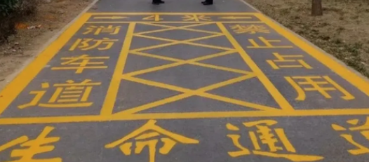 醫(yī)院消防標(biāo)線設(shè)計(jì)規(guī)范，保障醫(yī)院安全