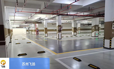 解析車位劃線停車位的收費依據(jù)？