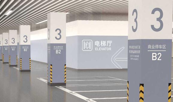 蘇州地下停車場導(dǎo)視設(shè)計價格揭秘，從預(yù)算到實施的全解析？