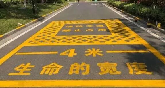 停車場消防通道如何設(shè)計(jì)？停車場消防通道設(shè)計(jì)規(guī)范與優(yōu)化建議