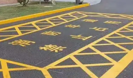 蘇州廠區(qū)劃線，廠區(qū)門禁止占用畫法？